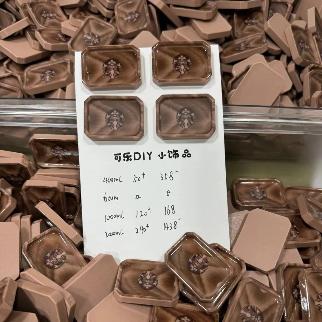 可乐定制星爸爸盘子奶油胶树脂配件
