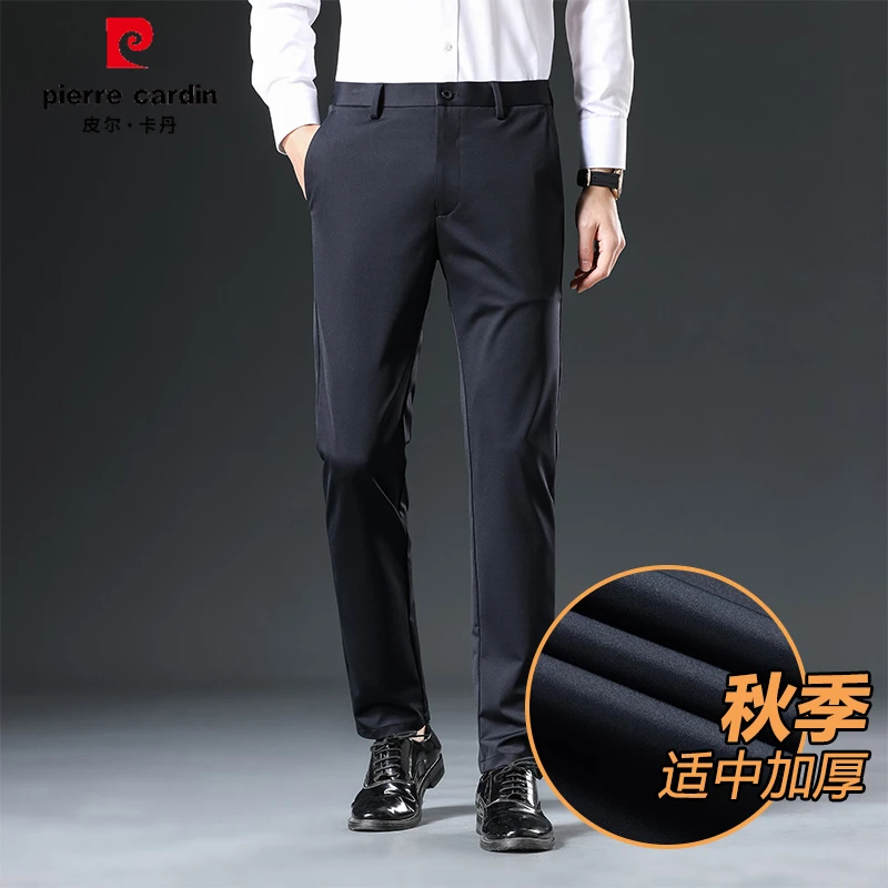 皮尔卡丹轻奢高档品牌男装休闲裤商务直筒西装裤秋冬季厚款男裤