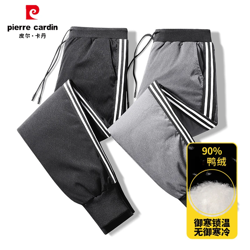 羽绒裤男士外穿冬季加厚保暖运动防寒裤子·羽绒裤男款