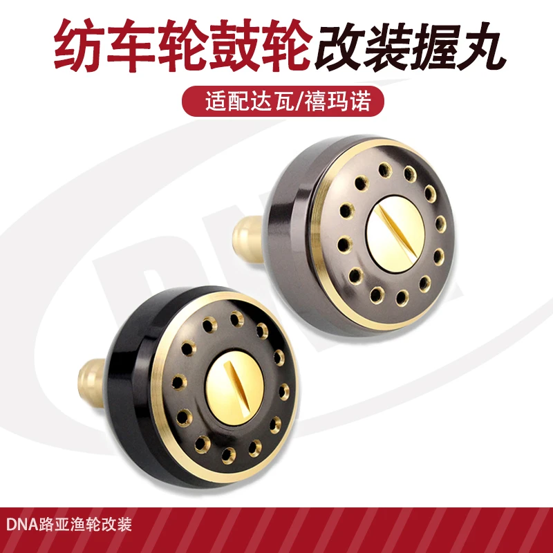 纺车轮摇臂大握丸改装单摇臂铝合金摇把轻量化38mm握丸配件零件