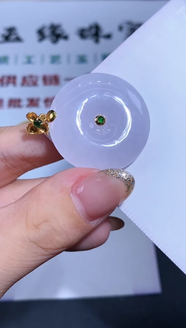 【闪购商品】翡翠颈饰18K金镶嵌天然A货翡翠吊坠