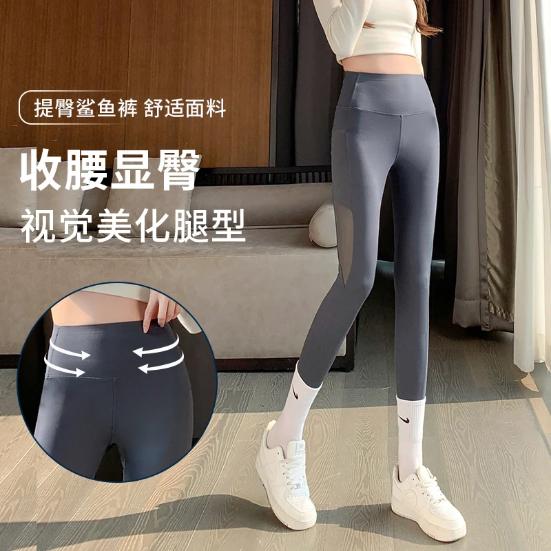 新款瑜伽裤打底裤女外穿高腰显瘦收腹308