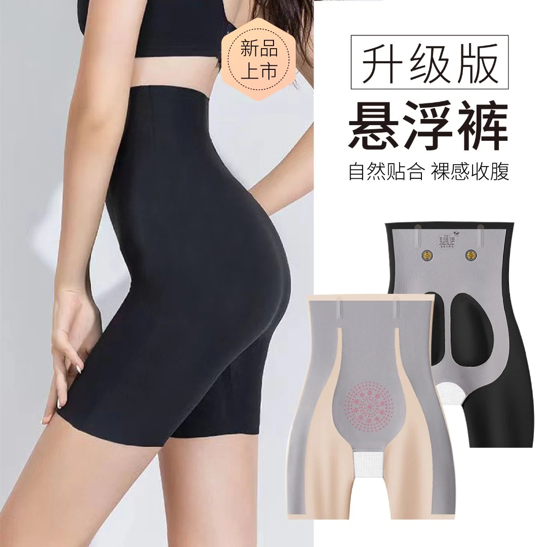 【九九专属】悬浮裤收腹提臀裤女安全裤束腰夏薄款瑜伽五分裤6578