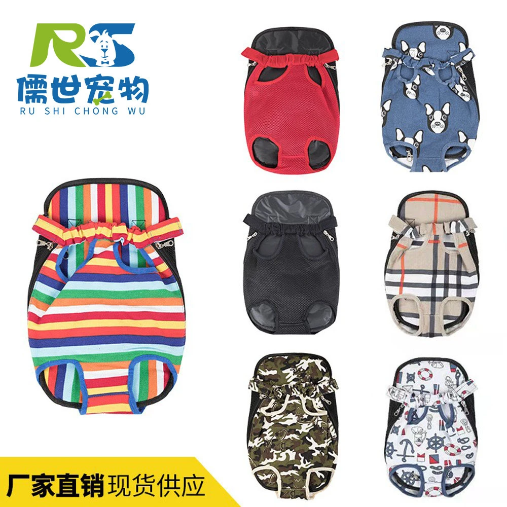 宠物胸前包狗狗外出宠物背包网布透气猫狗通用狗包宠物包用品服饰