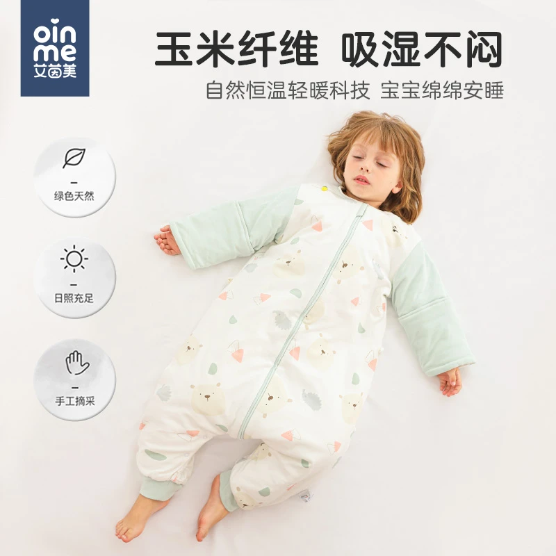 艾茵美婴儿睡袋春秋款宝宝防踢被神器儿童纯棉分腿睡袋秋冬夹棉