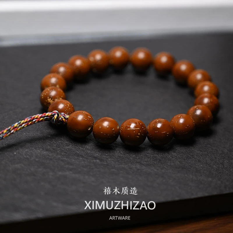 福利款 紫金鼠招财鼠光珠手串圆珠单圈编绳款文玩好物