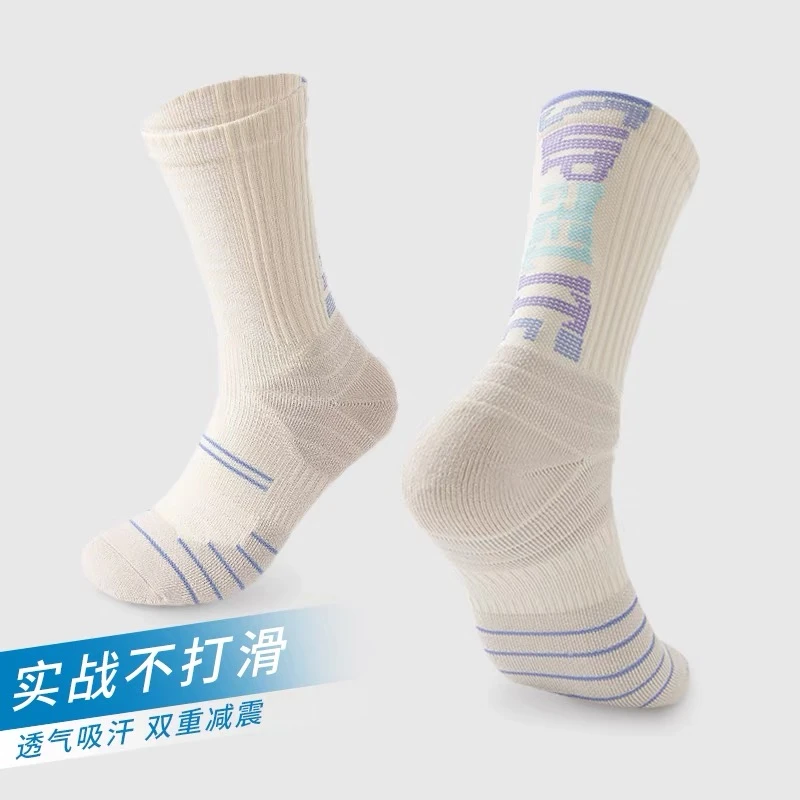 篮球袜子男长筒纯棉秋冬季毛巾底长袜运动袜男生健身训练袜中筒袜