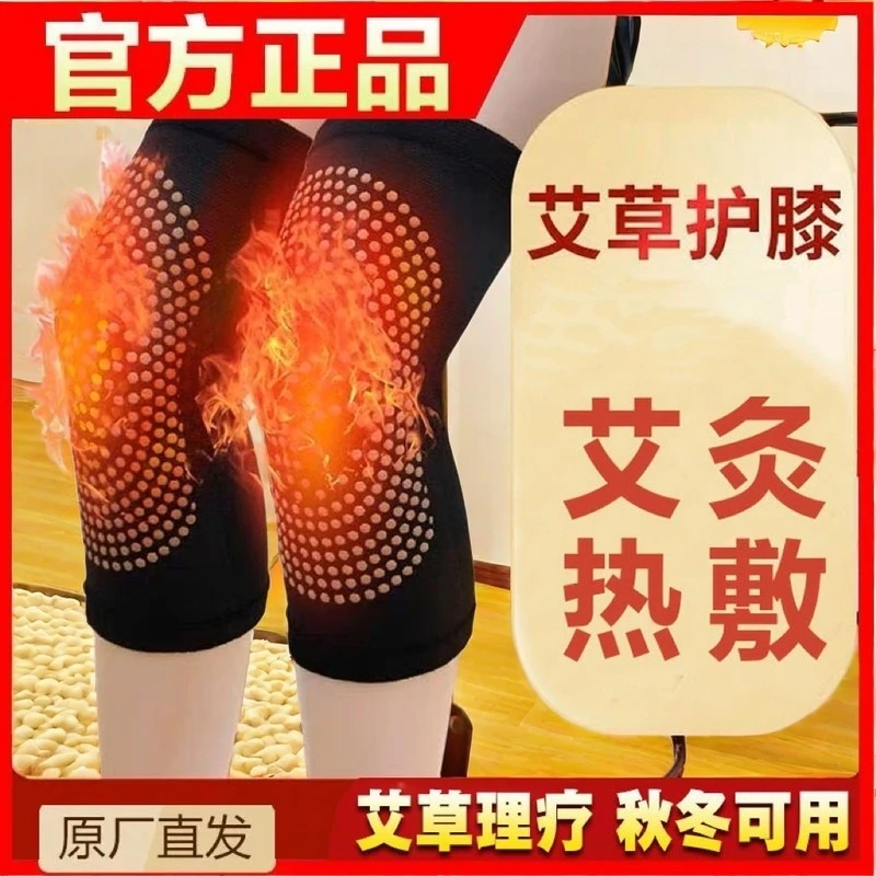 护膝保暖老寒腿关节膝盖护腿套男女士老年人通用腿部漆盖加厚防寒