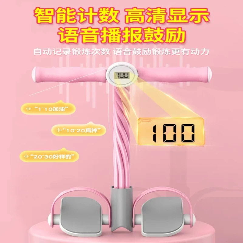 脚蹬拉力器女健身练肚子神器瑜伽拉力绳家用多功能仰卧起坐小燕飞
