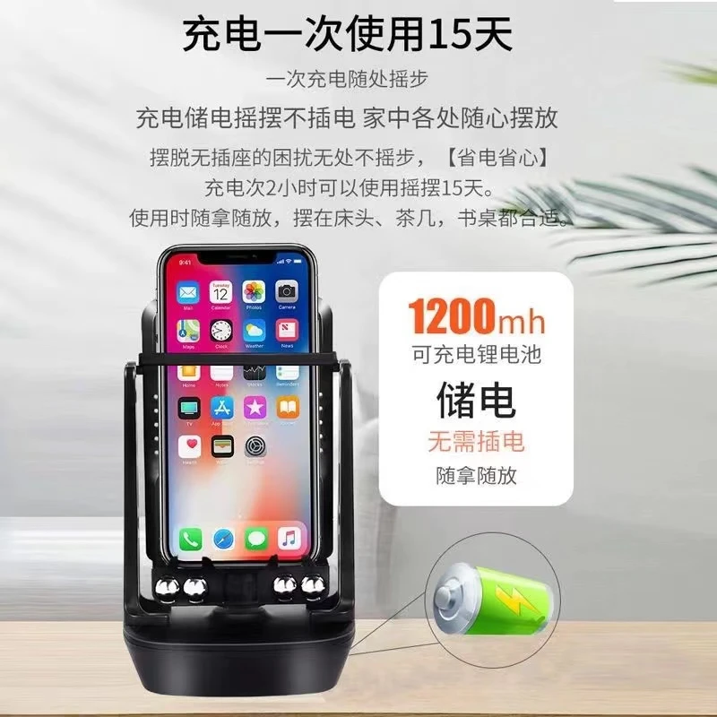 摇步器2023全自动刷步器手机计步器摇摆器可充电静音走路摇步机