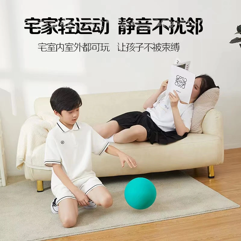 室内静音拍拍球大号弹力儿童篮球足球小皮球宝宝训练实心球类玩具