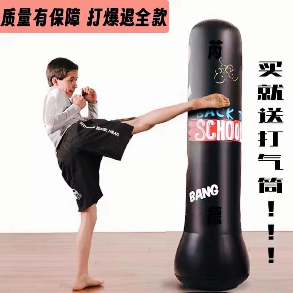 儿童充气拳击柱沙袋家用立式沙包散打拳训练器材不倒翁小孩子玩具