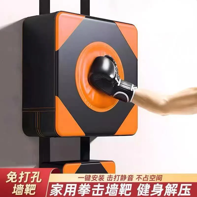 拳击训练器免打孔墙靶散打沙袋家用墙靶儿童成人搏击靶子解压拳靶