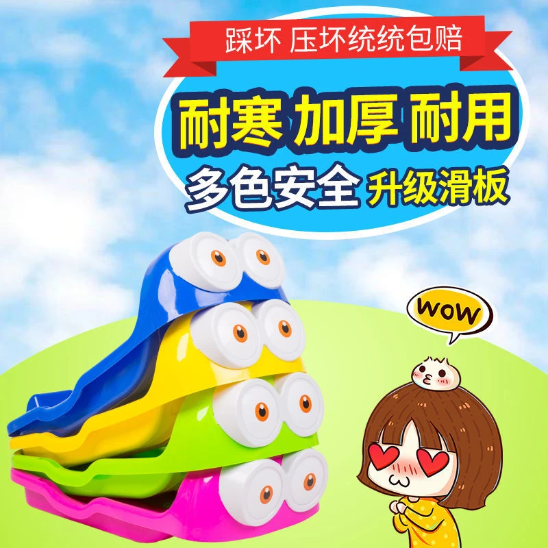 滑雪板加厚耐磨儿童成人爬犁滑草板滑雪板单板户外运动滑板雪橇车
