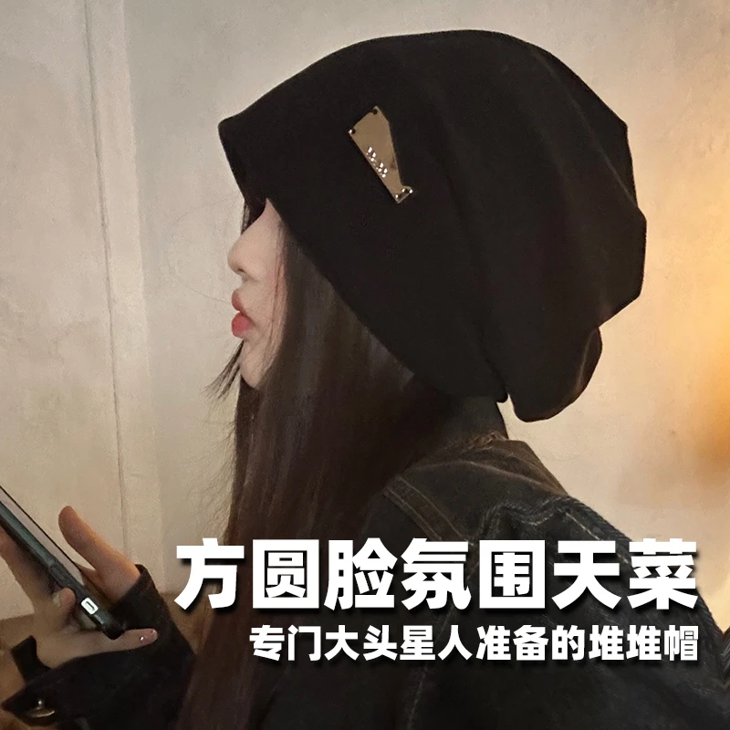 慵懒风大头围堆堆帽女秋冬季时尚套头月子帽冷帽显脸小包头棒球帽