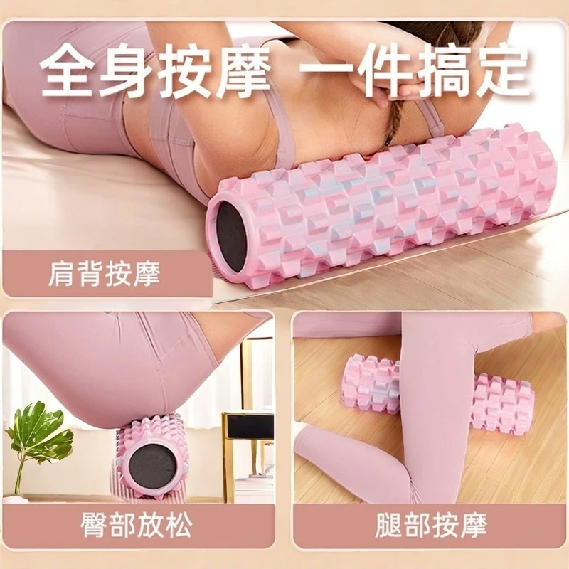 实心泡沫轴瑜伽柱狼牙棒居家健身肌肉放松瘦腿神器拉伸器小腿运动
