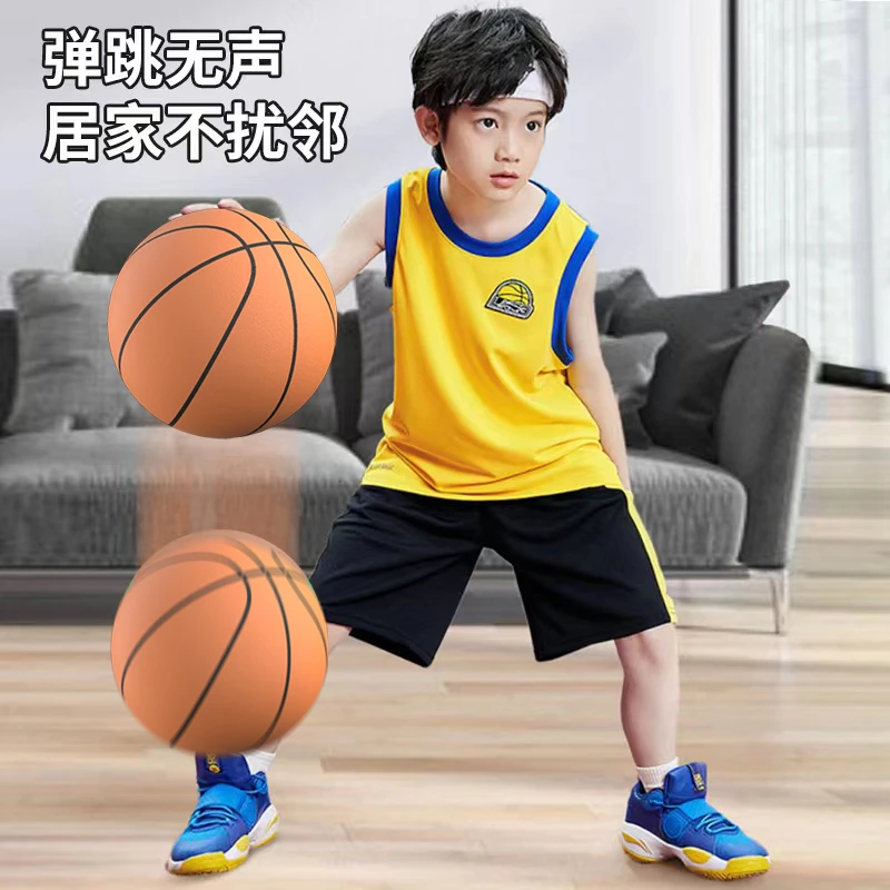 静音篮球7号球训练篮球5号室内家用儿童成人无声专业拍拍球不掉渣