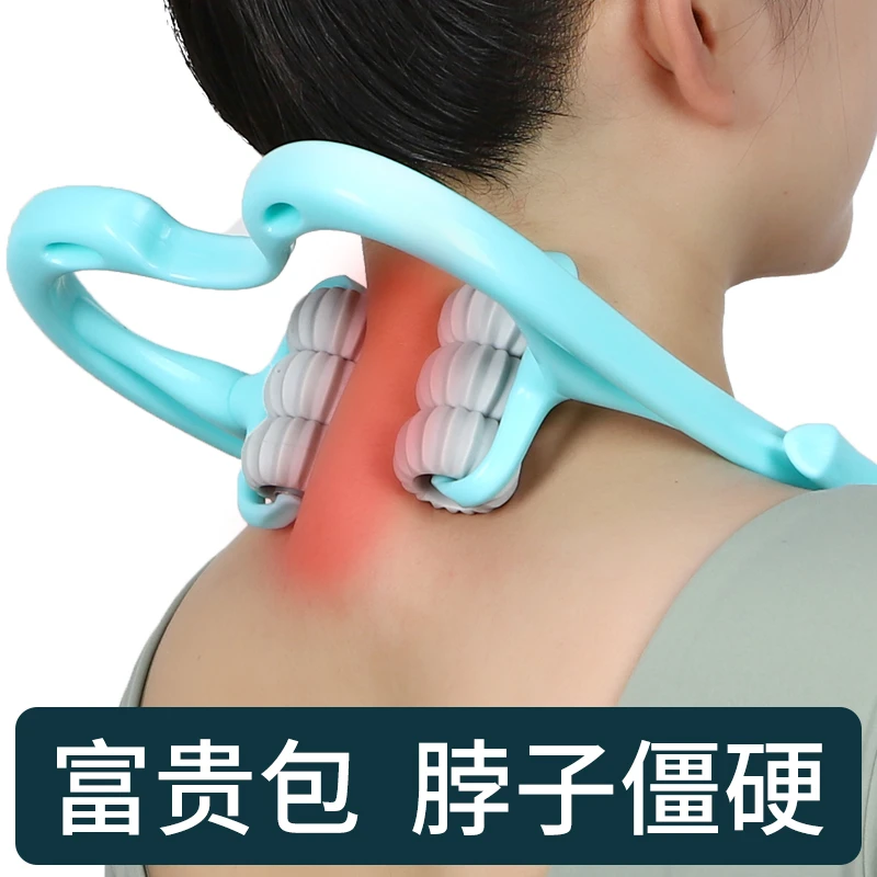 颈椎按摩器脖子肩颈按摩神器手动颈背腰部多功能揉捏夹疏通仪家用