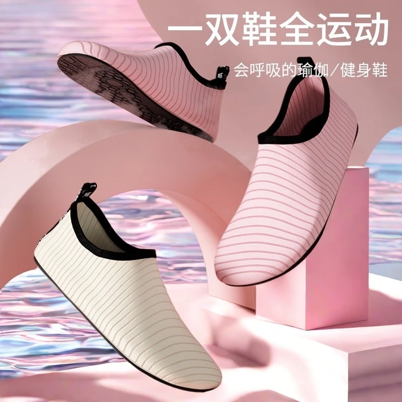 室内运动鞋轻薄平底鞋瑜伽健身鞋防滑沙滩鞋男女款室内跳操健身鞋