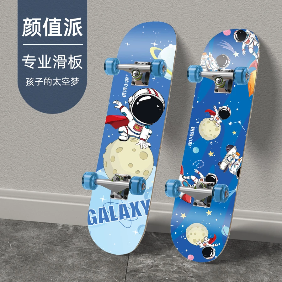 四轮滑板初学者儿童6-8岁以上专业划板双翘成年滑板车10-12岁成人