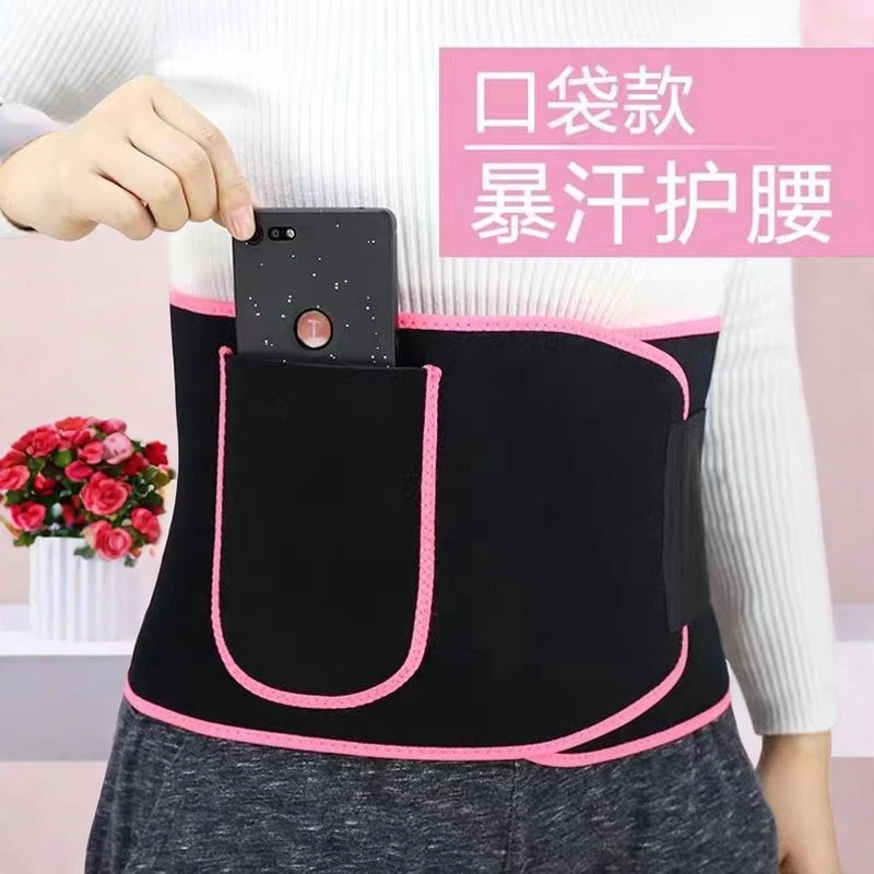 运动护腰带夏季薄款跑步训练透气男女士束腰支撑健身深蹲专用