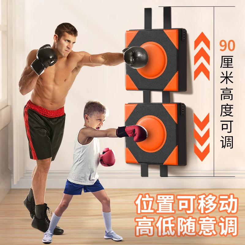 墙靶拳击靶家用健身免打孔贴墙成人散打解压发泄沙袋反应训练器材