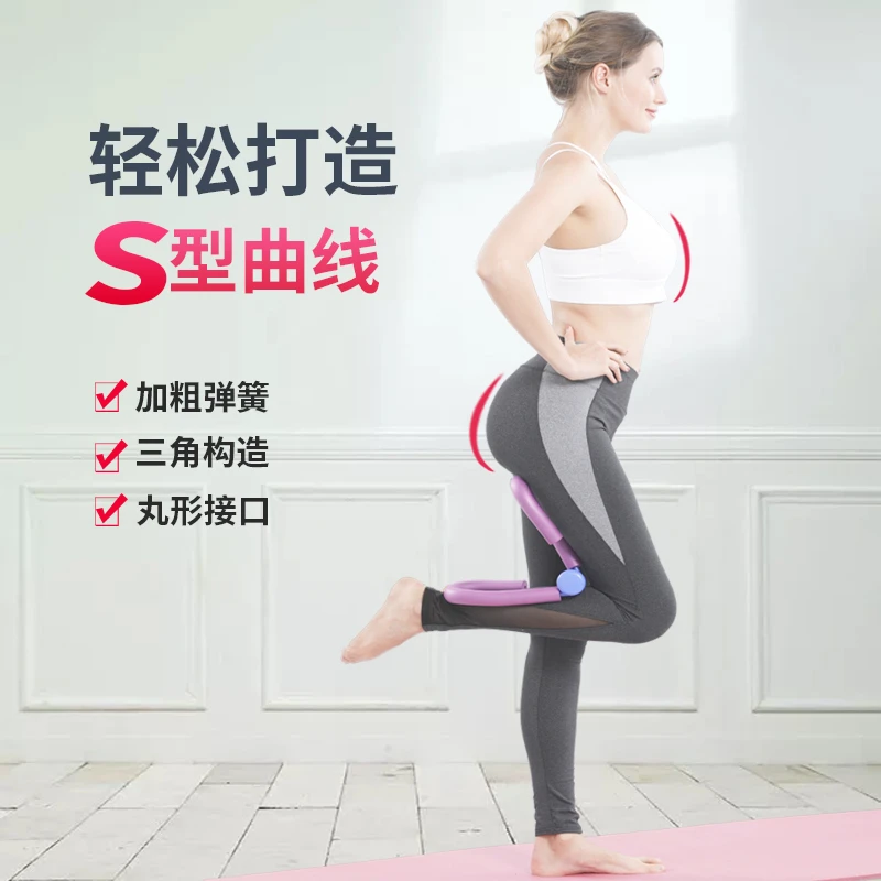 骨盆底肌训练器胯宽矫正器产后锻炼修复漏尿神器瘦大腿内侧练翘臀