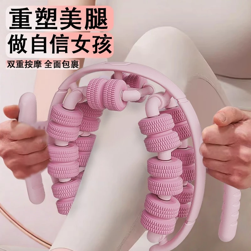 腿部按摩器狼牙棒滚轴滚腿神器家用环形夹腿滚轮小腿肌肉放松大腿