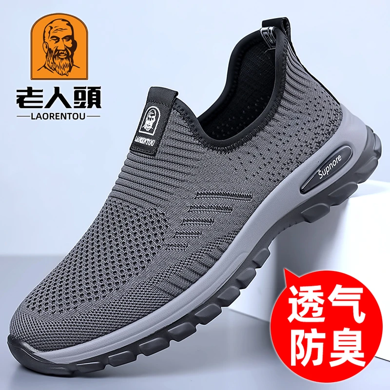 老人头网鞋男新款春夏透气休闲网面运动鞋男软底轻便一脚蹬爸爸鞋