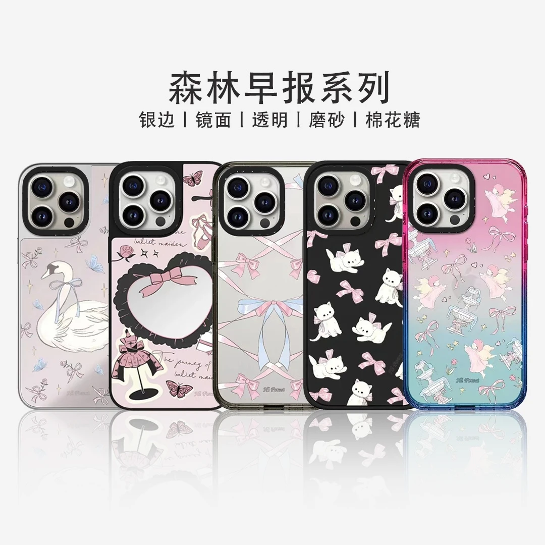 【森林早报】高颜值case超高潮牌iPhone15ProMax/14/13苹果手机壳