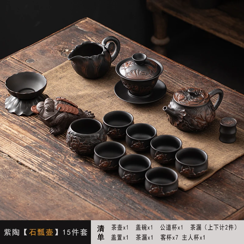 紫陶功夫茶具套装家用客厅浮雕复古风高档泡茶壶陶瓷紫砂礼品整套