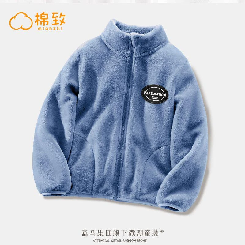 【徐海为推荐】棉致儿童法兰绒开衫外套TDYJ121