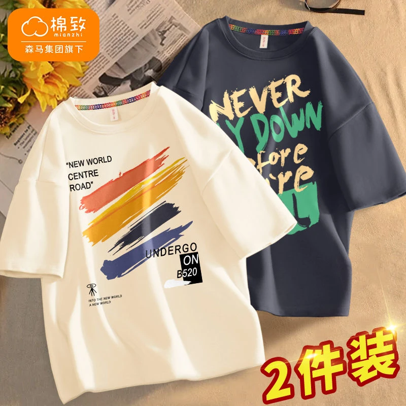 棉致男童短袖t恤2024新款潮酷帅气儿童夏装运动中大童半袖上衣