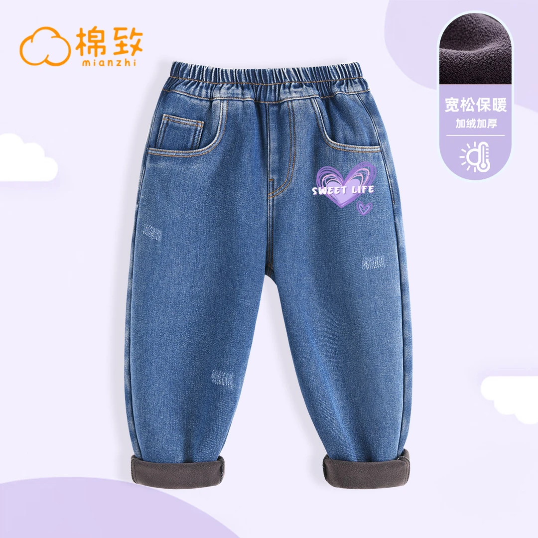 棉致女童直筒牛仔裤加绒保暖秋冬宝宝休闲裤外穿潮