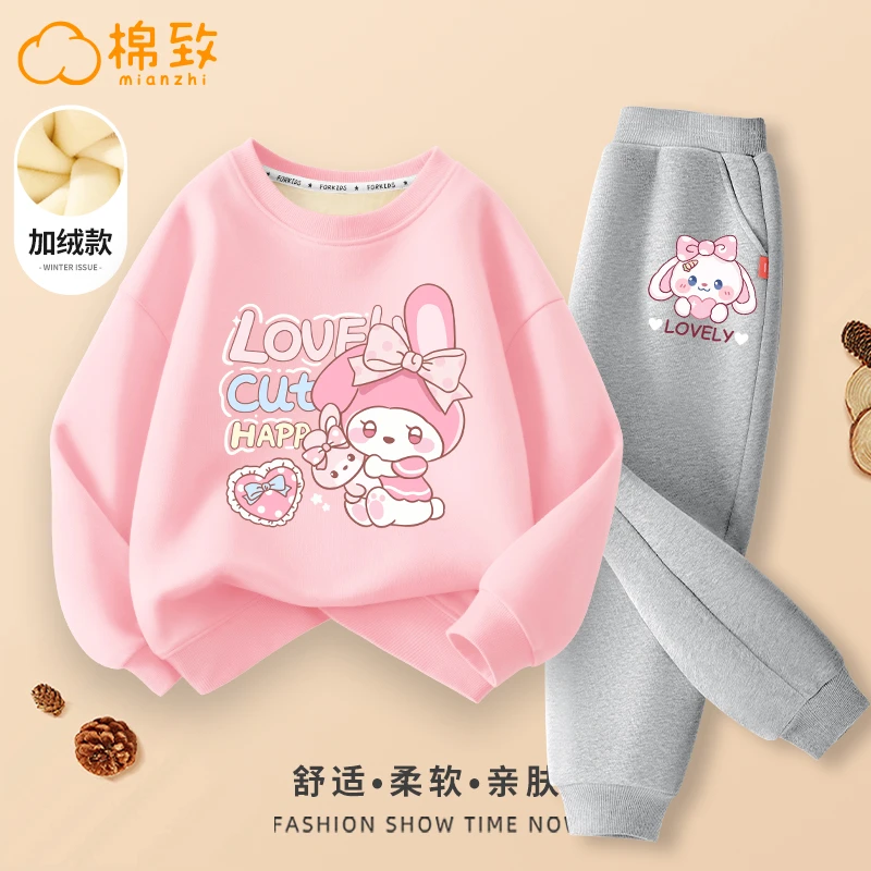 棉致女童加绒套装冬款洋气休闲卫衣儿童绒款卫裤舒适外穿女孩冬装
