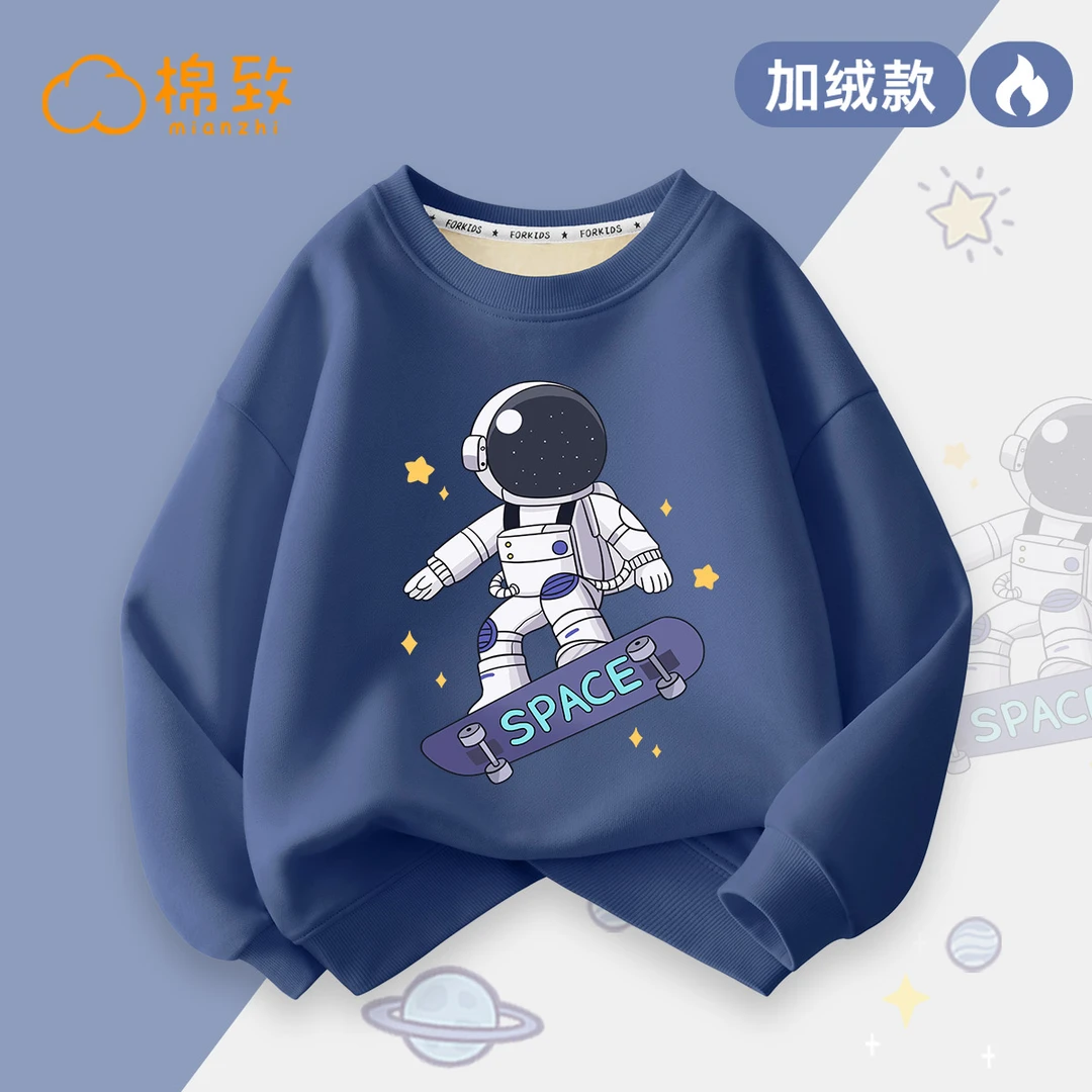 棉致童装儿童加绒卫衣秋冬款洋气长袖外穿保暖圆领