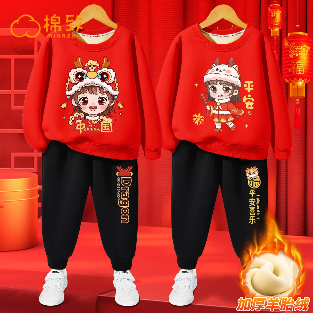 棉致女童加绒套装2024新款过年服秋冬款新年衣服儿童中国风拜年服