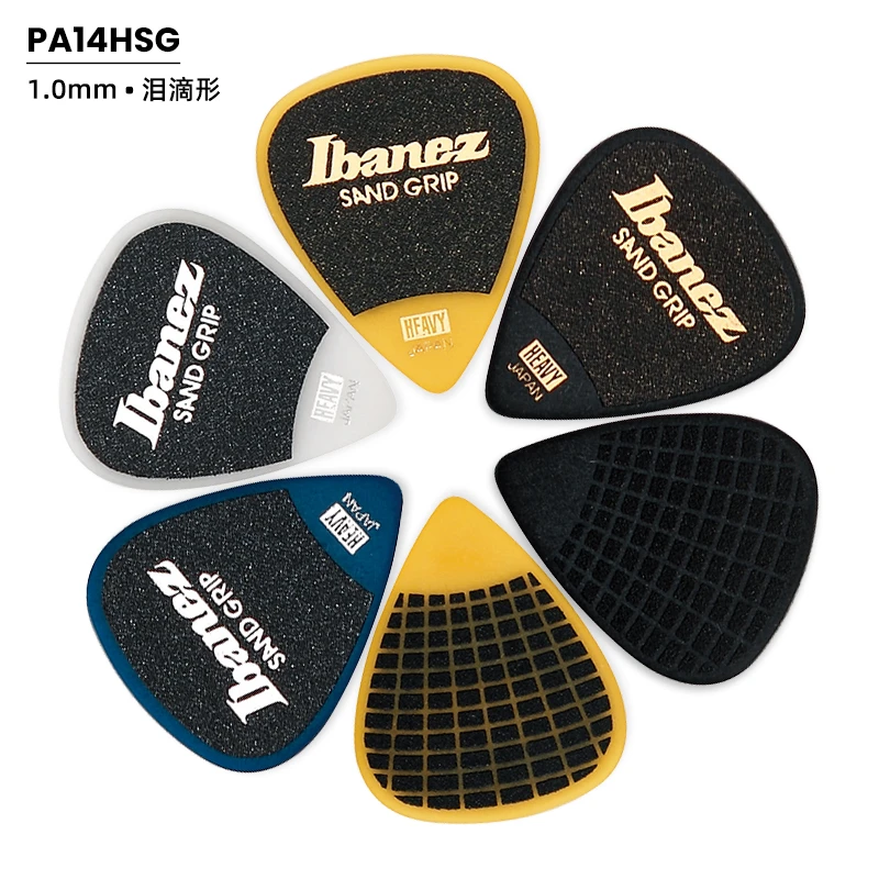 Ibanez依班娜拨片日产电木吉他贝斯拨片扫弦磨砂防滑速弹耐磨pick