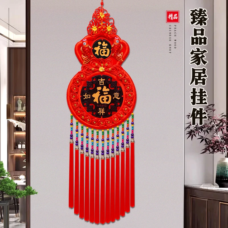 马年新钱袋中国结挂件福客厅高档桃木电视背景墙招财乔迁过年装饰