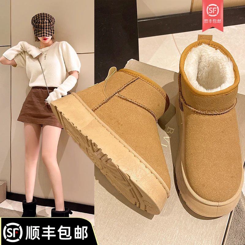 东北短筒雪地靴女冬加绒加厚保暖棉鞋子2023新款厚底一脚蹬面包鞋