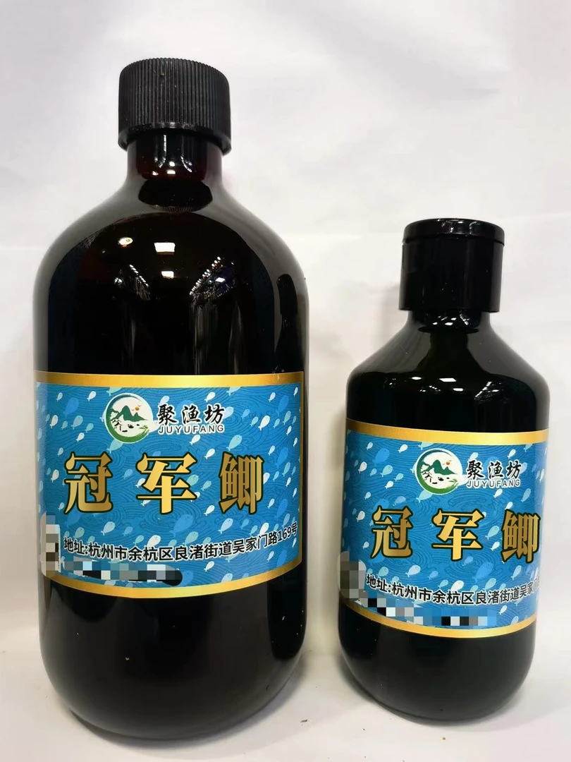 聚渔坊【冠军鲫】鱼饵促食剂