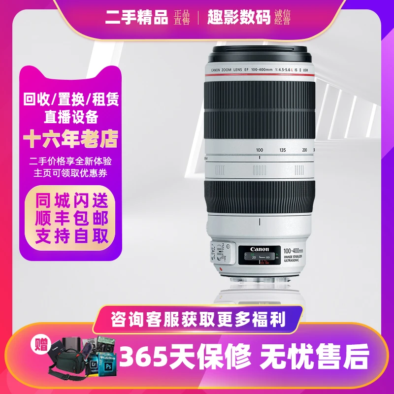 99新 Canon/佳能 佳能100-400 拍月亮鸟类演唱 会长焦远摄镜头