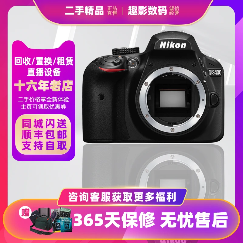 99新 Nikon/尼康 99新 Nikon/尼康 D3200 D3300 D3500 d5200网红