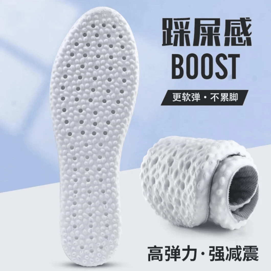 步步高运动鞋鞋垫男女乳胶鞋垫防臭高弹减震鞋垫舒适
