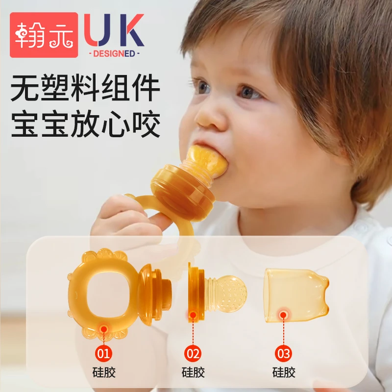 全硅胶咬咬乐婴儿水果咬咬乐水果咬咬乐水果辅食婴儿吃水果神器