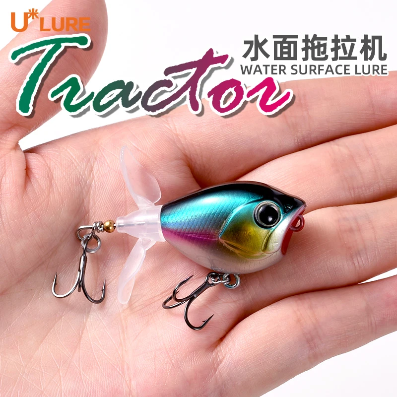 水面系拖拉机微物路亚饵双螺旋桨浮水超小型迷你远投鲈鱼黑鱼假饵