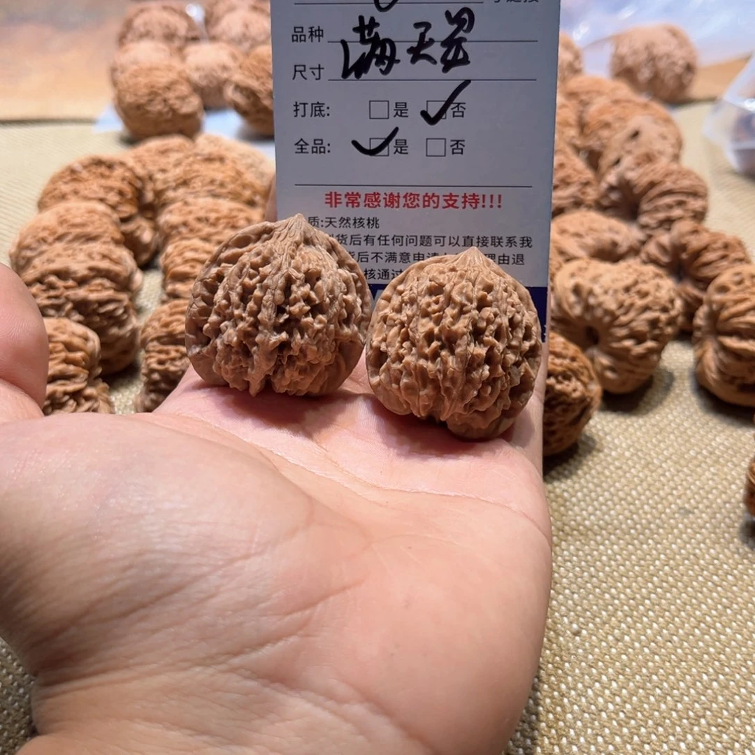 文玩核桃吊坠011-高炮