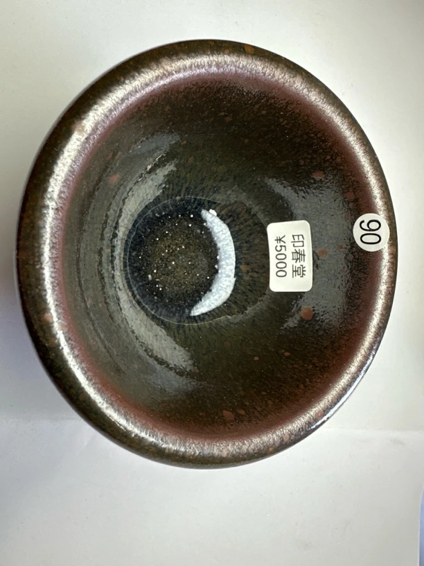 建阳建盏龙窑柴烧茶器原矿釉铁胎主人杯