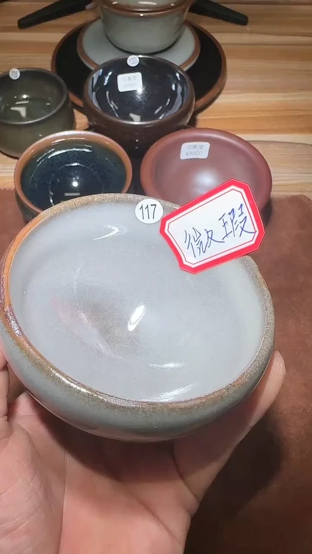 【闪购商品】茶盏印春堂建盏印春堂