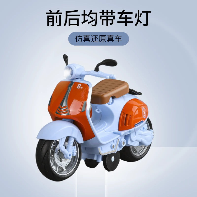 1:10合金回力小绵羊摩托车男孩合金车模摆件收藏礼物玩具收藏展示